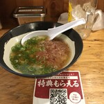 串カツ 田中 - 