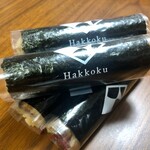 はっこく - 2020.5. 突先4本