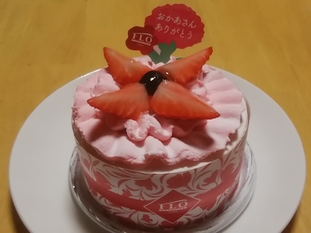 閉店 Flo 武蔵中原ビーンズ店 フロ 武蔵中原 ケーキ 食べログ 閉店 Flo 武蔵中原ビーンズ店 フロ 武蔵中原 ケーキ 食べログ