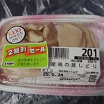 京王ストア - 国産鶏の蒸しどり20%引で160円