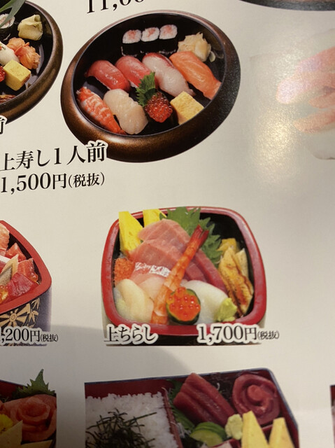 店内は広いので三密対策もバッチリ By Maeshu32 はな膳 白井店 白井 和食 その他 食べログ 店内は広いので三密対策もバッチリ By Maeshu32 はな膳 白井店 白井 和食 その他 食べログ