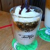 デン デン コーヒー - モカ・ジャバ