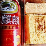 新楽 - 哲人のマルシェ2020＠やまや製麺所駐車場
                                料亭の厚焼きたまご350円＋試供品ビール❤️