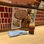 味奈登庵 - コンディメンツ。