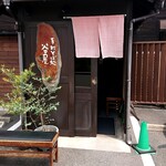 谷屋 - 