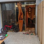 居酒屋 蓮根 - 