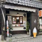 CAFE LABO HAMADA - 