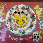 グランマシェリー - 