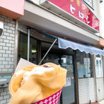 やみつきクレープ ヒロシ - 店前でおぐらクリームチーズ生クリーム