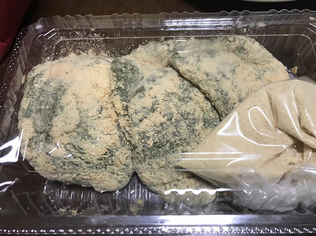 よしつね 多賀城店 &ndash; 多賀城の和菓子専門店