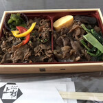 上杉 ウエスギ 新浜松 焼肉 ネット予約可 食べログ