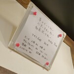 大八 - メニュー