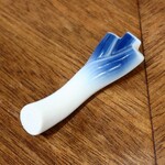 大八 - この日の箸置き葱