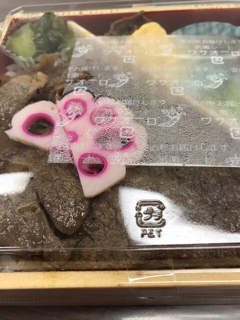 上杉 ウエスギ 新浜松 焼肉 ネット予約可 食べログ