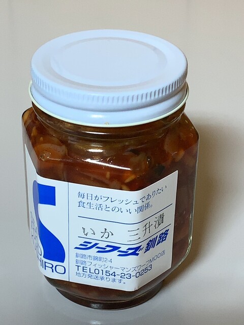 シーフーズ釧路 - 釧路（その他）の写真