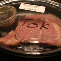 ロウリーズ・ザ・プライムリブ 恵比寿ガーデンプレイス店 - 