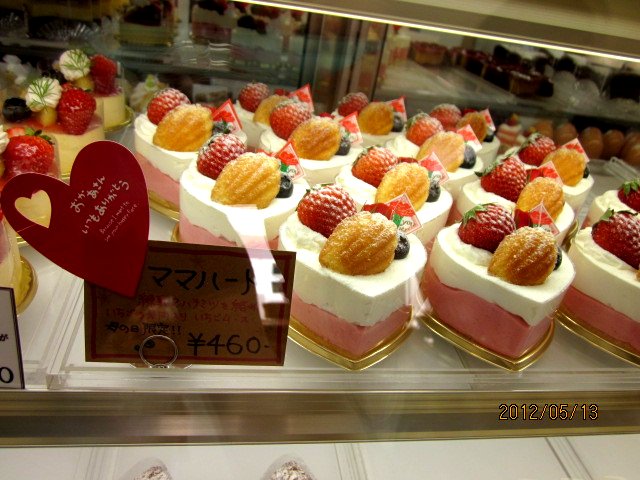 Patisserie Marionettes パティスリー マリオネット 上総村上 ケーキ 食べログ