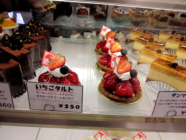 Patisserie Marionettes パティスリー マリオネット 上総村上 ケーキ 食べログ