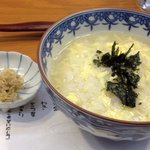 日の出 - 究極の贅沢！雑炊～