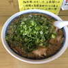 尾道ラーメン 味億 横川本店