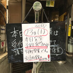 SPICY CURRY 魯珈 - 