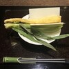 日本料理 旬菜和田 - 