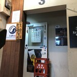 TAKI - お店の入り口です