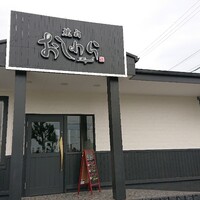 焼肉おしわら 雅 - お店