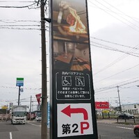 焼肉おしわら 雅 - 看板