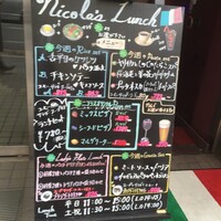 ニコラス 新橋店 - 2016/3