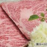 Matsusaka Yakiniku Kazokutei - 肩ロース薄切り塩焼き