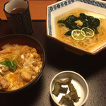 Kagonoya - 