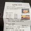 SPICE6 - 