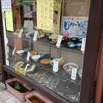 さぬき手打ちうどん 銭形 - 