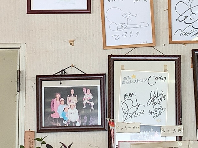 安比丸大食堂（アッピマルダイショクドウ） - 安比高原（食堂）の写真