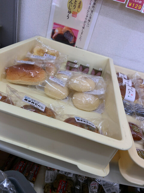 よこて旬菜市場 - 秋田（郷土料理）の写真