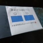 キャプテンクック - 