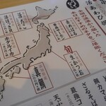 きらら寿司 - 当日menu♪