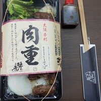 肉匠 牛虎 西中島店 - ハラミ焼肉弁当。めっさ柔らかくてジューシー。
