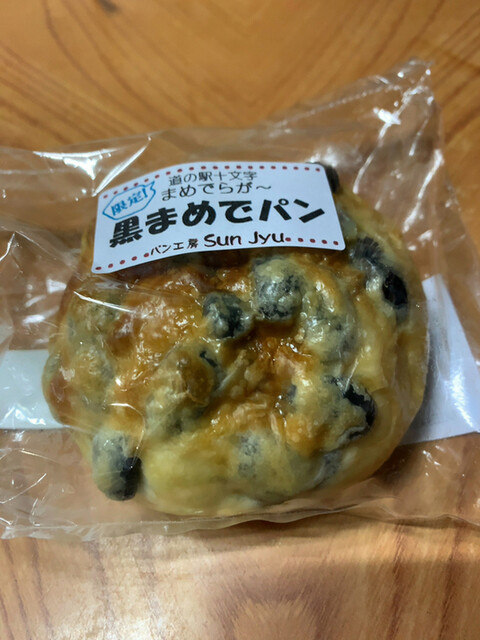 よこて旬菜市場 - 秋田（郷土料理）の写真