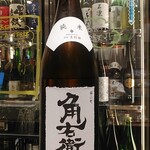 南部ビストロ うんめのす - 角右衛門　純米