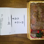 和牛ステーキ 関 - 