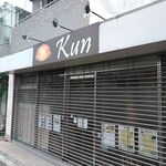 気まぐれダイニング Kun - 