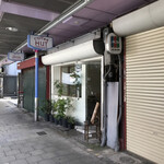 コーヒー ハット - 店の外観　※店名にcoffeeが入って無ければ、何のお店か分からん！