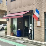 ル ボークープ - 