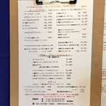 ル ボークープ - テイクアウトメニュー