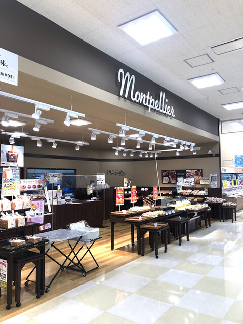 モンペリエ ヨークベニマル山田鈎取店（Montpellier） - 富沢（パン）の写真