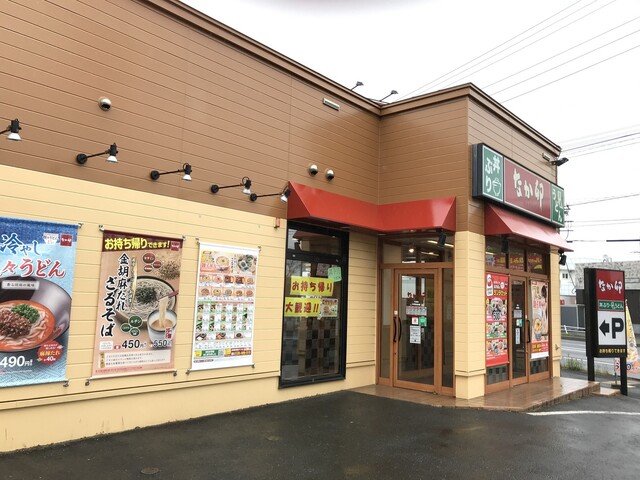 なか卯 千歳店 千歳 牛丼 食べログ