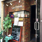 Les Freres - お店外観