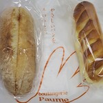 Boulangerie Paume - 